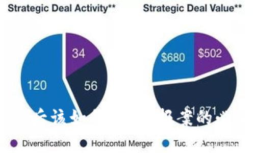 TP钱包USDT被盗后该如何处理？报案的必要性与步骤详解