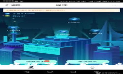 如何在TP钱包中设置人民币余额？详细指南