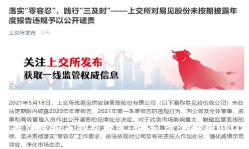 2023年最佳虚拟币钱包推荐：安全、方便换成USDT的选择