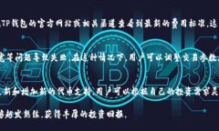    TP钱包如何使用BUSD兑换BNB全攻略  /  guanjianci