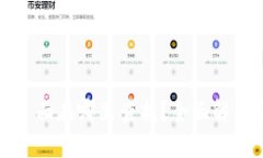 TP钱包领取页面在哪里查找？全面解析与使用指南