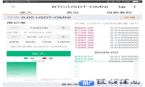 如何在货币钱包中有效增加USDT？详细指南与策略