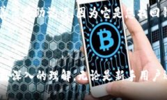 TP钱包中文版1.3.0：最新功能深度解析与使用指南