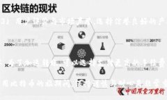   比特币钱包密码忘记了怎么办？一文教你找回步