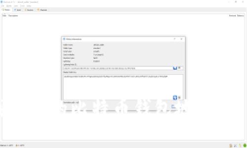 如何找到您的比特币钱包地址：完整指南