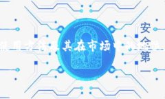 在这个话题上，我们可以探讨USDT钱包的安全性、