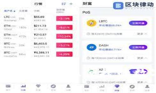 全面解析TP钱包App：安全、便捷的数字资产管理工具