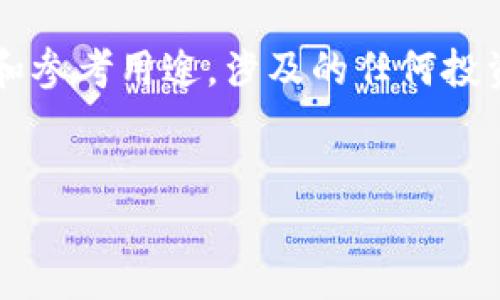 注意: 在此处提供的信息仅供教育和参考用途，涉及的任何投资请自行做足研究，并咨询专业人士。


如何购买屎币及其钱包使用指南