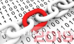 推荐的比特币钱包网站及其优势分析