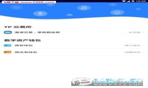 : TP钱包如何修改转入地址？详细步骤与常见问题解答