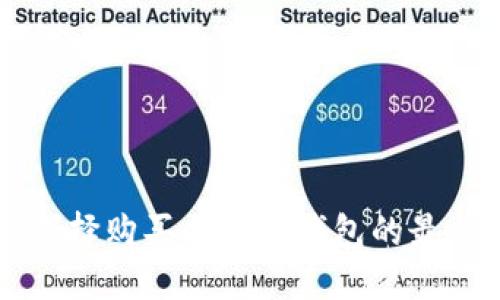 如何选择购买以太坊钱包的最佳平台