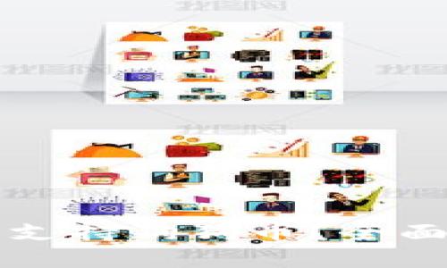 小狐狸钱包是否支持狗狗币？全面解析与使用指南