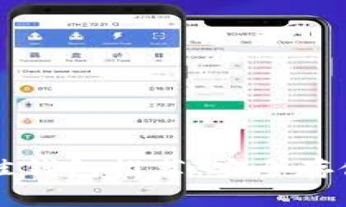 以太坊币最佳钱包推荐：安全存储与使用指南