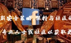   在 TP 钱包中创建 TBTCS 的完整指南 /  guanjianci