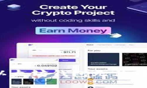 如何解决以太坊钱包无法转账的问题？