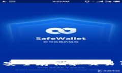 如何在TP钱包中安全存储和交易狗狗币：完整指南