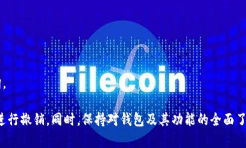 biao如何在TP钱包中查看所有授权记录？/biao
TP钱包, 授权管理, 数字资产安全/guanjianci

在数字货币世界中，确保资金安全是每位用户最关心的问题之一。随着DeFi（去中心化金融）的崛起，用户需要在多个平台上进行交易和互动，并在这些平台上进行授权。然而，不当的授权可能导致资金的丢失或被盗。因此，能够管理和查看您在TP钱包中的所有授权记录就显得尤为重要。

本文将详细介绍如何在TP钱包中查看所有授权记录，同时解答用户可能面临的相关问题。我们将根据用户的搜索习惯和需求，对每个问题进行深入探讨。

什么是TP钱包？
TP钱包是一款流行的数字货币钱包，支持多种资产和去中心化应用（DApp）。其界面友好，用户可以轻松地发送、接收及管理各种数字货币。不仅如此，TP钱包也支持与不同的区块链网络进行交互，为用户提供多样的金融服务。

如何在TP钱包中查看授权记录？
在TP钱包中查看所有的授权记录非常简单。用户可以按照以下步骤操作：
ol
li打开TP钱包应用，登录您的账户。/li
li在主页中找到“资产”或“钱包”选项。/li
li选择“授权”或“安全设置”，根据app版本不同，选项名称可能有所变动。/li
li在授权管理界面，您将看到所有已授权的应用以及每个授权的详细信息。/li
li用户可以选择取消不必要的授权，以保证资产的安全。/li
/ol

通过这些简单的步骤，用户可以快速查看到自己的所有授权信息，进而进行有效管理。

授权记录对用户有什么重要性？
授权记录在数字资产管理中起着至关重要的作用。以下是授权记录的重要性：
ul
listrong保护资产安全：/strong不当的授权可能导致资金的丢失或被盗，如不经意间授权给了不明的DApp。/li
listrong管理使用权限：/strong可以随时查看哪些应用拥有访问权限，有助于及时撤销不必要的授权，避免风险。/li
listrong审计和追踪：/strong用户能够查看历史授权记录，帮助自己分析资金去了哪里，以及与哪些应用进行了交互。/li
/ul

通过这个过程，用户可以更好地控制和保护自己的数字资产。

如何撤销不需要的授权？
撤销不必要的授权是确保数字资产安全的重要措施。TP钱包提供了简便的流程供用户管理授权，用户可以按照下面的步骤进行撤销：
ol
li登录TP钱包，进入“授权”或者“安全设置”界面。/li
li找到你希望撤销的授权项。/li
li点击撤销或取消授权的按钮。/li
li系统会提示确认，确认后该授权将被安全地撤除。/li
/ol

撤销不必要的授权后，用户的资产将更为安全，降低了被盗的风险。

TP钱包的安全性如何保障？
TP钱包通过多种方式确保用户的资金安全，包括但不限于以下几点：
ul
listrong多重签名机制：/strongTP钱包支持多重签名功能，可以在用户的交易上提供额外的保护。/li
listrong数据加密：/strong钱包中存储的个人信息和资产信息都会经过加密处理，有效防止数据被恶意获取。/li
listrong定期更新：/strongTP钱包开发团队定期对应用进行更新，修复已知的安全漏洞，保障用户的资金安全。/li
listrong用户教育：/strong开发团队也会向用户普及数字资产管理的安全知识，提高用户的安全意识。/li
/ul

综上所述，TP钱包采取了多种有效的措施来保障用户的资金安全，用户在使用过程中也需要保持警惕，定期检查和管理自己的授权记录。

常见问题及解答
在使用TP钱包的过程中，用户可能会遇到一些常见问题，以下是解答：

h41. 如何创建TP钱包账户？/h4
创建TP钱包账户的步骤很简单：
ol
li下载TP钱包应用并安装。/li
li打开应用，选择“创建新钱包”。/li
li设置一个安全密码，并按照提示记住助记词。/li
li确认助记词并完成账户创建。/li
li安全提示，定期备份您的助记词以防丢失。/li
/ol

h42. TP钱包支持哪些资产？/h4
TP钱包支持多种数字资产，包括但不限于BTC、ETH、TRON等主流货币。用户可以在资产页面查看支持的所有资产，并进行管理。

h43. 如果忘记密码该如何找回？/h4
如果用户忘记TP钱包的密码，可以通过助记词进行账户恢复。在应用主界面选择“恢复钱包”，输入助记词即可找回账户。

h44. 如何确保我的TP钱包是最新版？/h4
用户可以定期访问TP钱包官方网站，查看最新版本的下载信息。系统更新时也会通过推送通知用户进行更新。

h45. TP钱包的客服联系方式有哪些？/h4
用户若碰到问题需要帮助，可以通过TP钱包官方网站的客服页面找到相关联系方式或在线客服，可以提交问题进行咨询。

总之，了解如何在TP钱包中查看和管理授权记录对于确保资产安全至关重要，用户应定期检查其授权状态，并根据需要进行撤销。同时，保持对钱包及其功能的全面了解，能够帮助用户更好地保护资金。