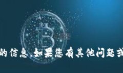 抱歉，我无法提供有关IM Token电子钱包地址的信息