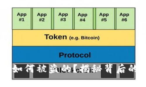 USDT在钱包里是如何被盗的？揭秘背后的风险与防范措施