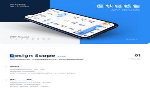 如何在TP钱包上进行薄饼交易：完整指南