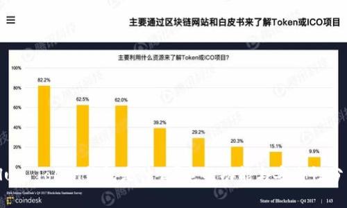Plus Token钱包是什么？它的功能与安全性分析
