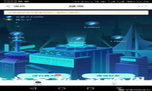 以太坊钱包价格分析：影响因素与市场趋势