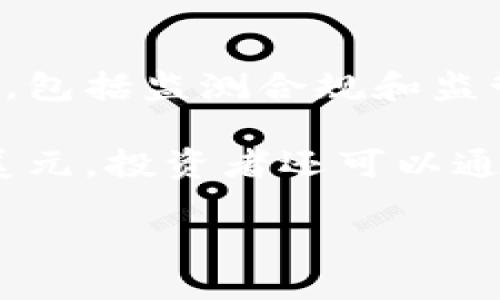 : 通过TP钱包轻松购买USDT：全面指南

TP钱包, USDT购买, 数字货币/guanjianci

---

TP钱包作为一款热门的加密数字货币钱包，吸引了许多用户的关注，尤其是在进行USDT（泰达币）购买和交易方面。USDT是一种广泛使用的稳定币，它的价值与美元挂钩，因此受到许多投资者的青睐。如果你想知道如何通过TP钱包购买USDT，本文将为你提供一份详尽的指南，帮助你对这一过程有一个完整的了解。

TP钱包是什么？
TP钱包是一款多功能的数字资产钱包，支持多种数字货币的存储、交易和管理。它具有友好的用户界面和强大的安全性，使其成为许多加密货币投资者和用户的首选。TP钱包提供了便捷的功能，比如内置的去中心化交易所（DEX），让用户能够直接在钱包内进行币币交易，而不需要将资产转移到其他平台。

如何在TP钱包中购买USDT？
在TP钱包中购买USDT的步骤非常简单。首先，你需要下载并安装TP钱包应用。如果你已经安装了该应用，请确保你拥有一个安全的钱包地址。以下是购买USDT的具体步骤：

1. **注册/登录**：打开TP钱包应用，注册一个新账户或者登录已有账户。确保确保你的钱包是安全的并备份助记词。

2. **添加资产**：在钱包界面，找到“资产”选项，点击进入。搜索USDT并将其添加到你的资产列表中。

3. **购买USDT**：点击USDT资产，选择“购买”功能。TP钱包通常提供多种购买渠道，包括信用卡、借记卡和其他支付方式。选择你方便的支付方式并输入购买金额。

4. **确认交易**：请仔细检查交易信息，确认一下费用、地址和数量无误后，点击确认进行支付。

5. **等待确认**：支付完成后，你可以在资产列表中查看你购买的USDT，交易也可能需要一些时间来完成确认。

TP钱包购买USDT的优势
使用TP钱包购买USDT有多重优势。首先，TP钱包采用了先进的安全技术，以确保用户的资产安全。其次，它的界面设计友好，操作简单，适合所有层次的用户。不论是初学者还是资深投资者，都能轻松上手。此外，TP钱包还允许用户通过去中心化交易所直接进行交易，这样用户可以减少手续费和中介费用。

TP钱包购买USDT需要注意什么？
在购买USDT时，有几个关键的注意事项需要了解。首先，确保你所使用的支付方式是TP钱包支持的。不同的支付方式可能会产生不同的费用和确认时间，因此选择更适合自己的支付方式非常重要。其次，要时刻关注网络拥堵情况，因为网络拥堵可能会导致交易确认时间延长。最后，保持钱包的信息安全非常重要，供给你的助记词和私钥保管好，防止被他人盗取。

购买USDT后如何管理？
购买USDT后，合理管理你的数字资产同样重要。你可以通过TP钱包将USDT存储在一个安全的环境中，定期监控市场行情。如果你计划长期持有USDT，可以考虑将其转移到一个更安全的冷钱包中。此外，定期检查你钱包中的交易记录，确保没有未授权的交易发生，这对于保护你的资产至关重要。

如何将USDT转移到其他钱包？
如果你需要将购买的USDT转移到其他钱包，TP钱包提供了简单易用的转账功能。美观的界面设计使得转账过程变得直观。在USDT资产页面，选择“转账”选项，输入接收方的地址和要转账的数量，确认交易信息后即可完成转账。注意在输入地址时要仔细检查，避免由于地址输入错误导致资产丢失。

---

在进行上述内容的过程中，我们可以考虑以下相关问题：

1. TP钱包的安全性如何保障？
2. USDT有什么特点和优势？
3. 在选择交易平台时应该注意哪些事项？
4. 购买USDT后该如何进行投资管理？
5. 如何应对USDT的价格波动风险？

接下来，我们将逐一详细探讨这些问题。

TP钱包的安全性如何保障？
TP钱包在安全性方面采取了多种措施，以确保用户资产的安全。首先，TP钱包采用了先进的加密技术，对用户的私钥进行保护。私钥是用户访问和管理其资产的唯一凭证，因此保护私钥非常重要。其次，TP钱包提供了多重签名和双重验证等安全机制，用户可以选择开启这些额外的安全措施，以提高账户的安全性。

而且，TP钱包的去中心化特征意味着用户的资金并不存放在第三方的服务器上，降低了被黑客攻击的风险。用户的资金存放在区块链上，只有用户自己能够控制。此外，TP钱包还定期进行安全审计和漏洞检测，确保其系统和程序没有安全隐患。

USDT有什么特点和优势？
USDT作为一种稳定币，其主要特点是与法币（尤其是美元）挂钩，这使得它在价格上的波动性相对较低。USDT的价值稳定特性使得它在数字货币市场中扮演着重要的角色。投资者通常使用USDT作为避险工具，特别是在市场剧烈波动时。通过将其他高波动资产转换为USDT，投资者能够减少资产损失。

此外，USDT的流动性很高，几乎所有的交易所都支持USDT的交易。这也使得USDT成为了进入和退出加密市场的一种便利方式。此外，由于USDT的广泛应用，很多项目和服务都接受USDT支付，这进一步提高了其使用价值。

在选择交易平台时应该注意哪些事项？
选择交易平台是进行数字货币交易的关键，需要慎重考虑。首先，确保所选择的平台具备良好的口碑和信誉。可以参考其他用户的评价和反馈，了解其交易体验和安全性。其次，注意平台的交易手续费及隐性费用，平台之间的交易手续费差异可能会影响你的交易收益。

还要关注平台的流动性，流动性较高的平台通常能够更快地完成交易，并且在用户需要买入或卖出时能够提供合理的市场价格。确保平台支持你喜爱的支付方式，这也是选择平台时必须要考虑的因素。此外，可以查看平台的客户服务质量，良好的客户服务对于及时解决问题至关重要。

购买USDT后该如何进行投资管理？
购买USDT后，合理的投资管理是保护资产增值的重要环节。首先应定期审查市场行情，根据市场变化进行调整。USDT虽然是稳定币，但在特定市场环境下，持有现金资产也可能损失购买力。投资者可以考虑将USDT用于其他潜在的投资，以获得更高的回报。

此外，设定清晰的投资目标和风险承受能力非常重要。每个投资者都应根据自己的财务状况、投资时间和风险偏好设定适合自己的投资策略。可以建立自动调整投资组合的机制，以便在市场波动时保持风险的平衡。同时，定期记录和分析你的投资决策，以便从中学习和改进。

如何应对USDT的价格波动风险？
虽然USDT是一种稳定币，然而其价格也会因市场的需求和供给变化而受到影响，因此投资者需要及时应对可能的价格波动风险。首先，保持对市场发展和相关动态的关注，包括监测合规和监管政策的变化、市场需求的变化以及相关项目的进展等。

在市场发生剧烈波动的时候，投资者应避免恐慌，可以考虑通过及时的资产配置来应对。例如，可以考虑将USDT兑换成其他主流数字货币，或在价格合适的时候再兑换回美元。投资者还可以通过对冲策略来减少潜在损失，比如利用期货等金融工具进行风险管理。

总之，通过上述详细的介绍，我们希望能够帮助你更好地理解如何通过TP钱包购买USDT，并在日后的投资决策中做出更为明智的选择。