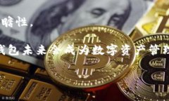 biao titp钱包logo提交指南——步骤与注意事项/bi