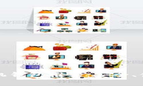 狗狗币手机钱包推荐：安全、便捷的选择