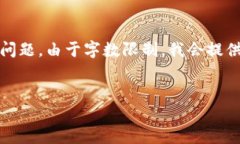 没问题！以下是关于空投TP钱包被盗的、关键词，