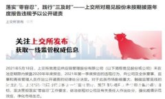 如何使用PHP创建比特币钱包：详尽指南与实用技