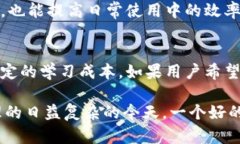   TP钱包与MetaMask的对比分析：选择适合你的数字