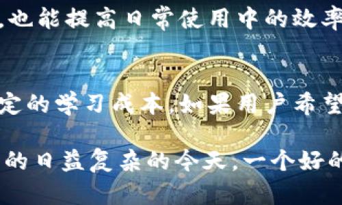   TP钱包与MetaMask的对比分析：选择适合你的数字钱包 / 

 guanjianci TP钱包, MetaMask, 数字钱包 /guanjianci 

在区块链和数字货币的快速发展下，数字钱包成为了用户在加密资产管理中的重要工具。TP钱包和MetaMask是当前最受欢迎的几款数字钱包，分别在不同的功能和用户体验上有其独特的优势和劣势。本文将深入探讨这两款钱包的特点、使用场景，以及在选择时需要考虑的因素，帮助用户更好地进行资产管理。

1. TP钱包的特点和功能
TP钱包是一款多功能数字钱包，支持多种数字货币的存储和管理。TP钱包的核心功能包括：
ul
    listrong多币种支持/strong: TP钱包支持多种主流数字货币，如比特币、以太坊、USDT等，方便用户管理不同种类的资产。/li
    listrong安全性高/strong: TP钱包采用多重安全机制，包括指纹识别、复杂密码保护等，确保用户资产安全。/li
    listrong用户友好的界面/strong: TP钱包界面设计简洁，用户能够方便地进行资产管理，交易操作更为直观。/li
    listrong内置去中心化交易所/strong: 用户可以在TP钱包中直接进行代币交易，无需外部交易平台，提升了交易的便利性。/li
    listrong支持DApp/strong: TP钱包支持多种去中心化应用（DApp），用户可以通过钱包方便地参与DeFi、NFT等相关项目。/li
/ul

2. MetaMask的特点和功能
MetaMask最初是为以太坊网络设计的数字钱包，现已扩展支持多种区块链，其主要特点包括：
ul
    listrong以太坊和ERC20代币支持/strong: MetaMask主要支持以太坊及其生态系统中的代币，使用广泛。/li
    listrong浏览器扩展功能/strong: 用户可以通过浏览器扩展直接连接并使用DApp，这使得MetaMask在用户体验上大大提高。/li
    listrong安全性设置灵活/strong: MetaMask允许用户自定义安全设置，包括备份和恢复助记词，增强了安全性。/li
    listrong内置交换平台/strong: 用户可以直接在MetaMask中进行代币交换，简化了交易过程。/li
    listrong活跃的社区支持/strong: MetaMask拥有庞大的用户群体和社区，提供了丰富的教程和支持。/li
/ul

3. TP钱包与MetaMask的使用场景
虽然TP钱包和MetaMask在功能上有很多重叠，但它们各自更适合的使用场景却有所不同：
strongTP钱包适合：/strong
ul
    li喜欢单一平台管理多种数字资产的用户。/li
    li希望便捷访问去中心化交易所的用户。/li
    li重视安全性和用户界面的使用者。/li
/ul
strongMetaMask适合：/strong
ul
    li以太坊生态中活跃的用户，特别是频繁使用DApp的用户。/li
    li希望进行快速代币交换，而不需要太多步骤的用户。/li
    li需要灵活安全设置的用户，特别是那些对技术有一定了解的用户。/li
/ul

4. 如何选择适合你的数字钱包
选择数字钱包时需要考虑多个因素，包括安全性、用户体验、支持的币种、社区支持等：
ul
    listrong安全性/strong: 了解不同钱包的安全机制，选择适合自己的安全方式。/li
    listrong用户体验/strong: 界面的简洁性和易用性在日常管理中极为重要。/li
    listrong支持的币种/strong: 根据自己的需求选择支持相应币种的钱包。/li
    listrong社区支持/strong: 选择拥有良好社区支持的钱包，方便遇到问题时寻找帮助。/li
/ul

5. 常见问题解析

问题一：TP钱包和MetaMask的安全性如何？
安全性是每个数字钱包用户最为关心的问题。TP钱包采用了多重安全措施，包括指纹识别和复杂密码。而MetaMask则提供了用户自定义的安全设置，包括备份助记词和硬件钱包的兼容性，可以最大化地保护用户资产。用户在选择钱包时，可以根据自身的使用习惯选择更符合自己安全需求的钱包。

问题二：如何在TP钱包和MetaMask之间迁移资产？
在TP钱包和MetaMask之间迁移资产相对简单。用户需要首先在TP钱包中选择要转移的币种，然后获取该币种的接收地址，并在MetaMask中进行转账。确保在转账前仔细核对地址，避免资产丢失。在进行大额转账时，建议先进行小额测试，确保顺利。

问题三：TP钱包与MetaMask的费用结构是什么？
TP钱包和MetaMask在使用过程中都会有交易费用，这取决于区块链网络的拥堵情况。一般来说，MetaMask的费用结构会与以太坊的GAS费用挂钩，而TP钱包可能会有所不同，具体取决于平台的规定。在进行交易时，用户可以根据网络情况选择合理的手续费，以保证交易的及时性。

问题四：如何提高TP钱包和MetaMask的使用效率？
为了提高使用效率，用户可以在TP钱包和MetaMask中设置常用的交易地址、调整交易费用、使用快速交易功能。此外，熟悉两者的界面和功能，也能提高日常使用中的效率，减少不必要的操作时间。

问题五：TP钱包和MetaMask对新手友好吗？
对于新手来说，TP钱包的界面相对简单直观，适合刚入门的用户。而MetaMask虽然功能强大，但对于刚接触数字货币的用户来说，可能需要一定的学习成本。如果用户希望快速上手，可以选择TP钱包，逐渐了解数字货币的运作原理后，再考虑使用MetaMask等更为复杂的钱包。

通过对TP钱包与MetaMask的比较分析，用户能更清晰地了解两者的优缺点，从而选择最适合自己的数字钱包进行资产管理。在数字资产管理的日益复杂的今天，一个好的钱包选择将事关用户资产的安全和管理的便捷性。