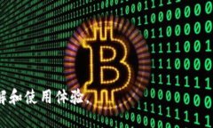 biao如何快速查看TP钱包地址，确保安全与隐私/