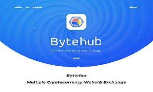 比特币钱包中文使用指南：如何选择与管理你的比特币钱包