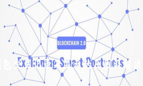 TP钱包交易记录不显示的原因及解决方法