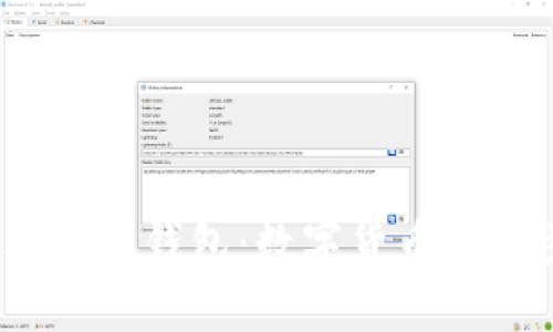 2010年比特币钱包：数字货币的起步与发展