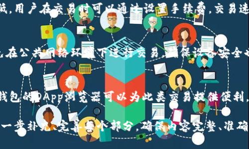 注意：以下是关于