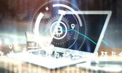 十年前比特币钱包地址的回顾与分析