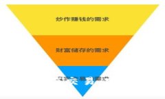 如何在TP钱包中成功取消交易：完整指南与常见问