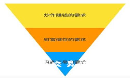 如何在TP钱包中成功取消交易：完整指南与常见问题解答