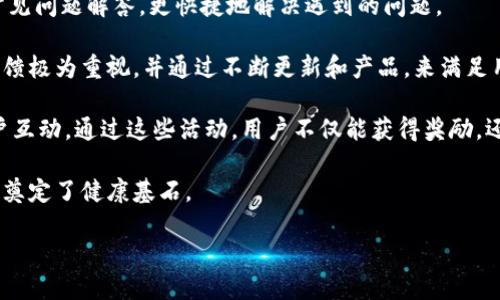 TP钱包是一个数字货币钱包，主要用于存储、管理和交易各种类型的加密货币，尤其是以太坊（Ethereum）和基于以太坊的代币（如ERC20代币）。TP钱包由于其用户友好的界面和强大的安全性，受到了许多用户的青睐。它不仅支持普通的加密货币交易，还能与去中心化应用（DApps）进行交互，提供更为丰富的功能体验。

### TP钱包的主要功能
TP钱包具备多种功能，使其全方位满足用户的需求。首先，它能够帮助用户安全地存储私钥，确保数字资产的安全性。其次，TP钱包允许用户轻松地进行加密货币的充值、提现和交换。此外，TP钱包还支持与多个区块链网络的交互，用户可以方便地管理不同类型的数字资产。

### 安全性
TP钱包通过多重加密和安全措施，保障用户资产的安全。用户的私钥保存在本地设备中，降低了网络攻击的风险。钱包还提供了二次验证功能，增强了账户的安全性。

### 用户体验
TP钱包设计简洁，操作界面友好，非常适合新手使用。同时，它也为老用户提供了更为丰富的功能，满足不同层次用户的需求。

### 结论
总体而言，TP钱包是一个功能全面、安全性高的数字货币钱包，适合广泛的用户群体。对于想要入门加密货币的用户来说，TP钱包是一个不错的选择。

### 相关问题

1. TP钱包的使用过程是怎样的？

使用TP钱包的过程相对简单。首先，用户需要在官方应用商店下载并安装TP钱包。安装完成后，用户可以选择创建新钱包或者导入已有钱包。如果选择创建新钱包，系统会生成一个安全的助记词，用户需要将其妥善保存，因为这个助记词是恢复钱包的关键。如果用户选择导入已有钱包，则需要输入私钥或助记词。

一旦完成钱包的创建或导入，用户便可以在TP钱包中进行各种操作，比如查看资产余额、进行转账和接收数字货币。用户可以通过选择“转账”功能，输入对方的地址和转账金额，并为交易添加适当的备注。最后，确认交易信息后，用户只需点击“发送”即可。

在使用过程中，TP钱包也会提示用户进行定期备份，以避免因设备损坏或丢失造成的资产损失。此外，TP钱包的客户支持团队也随时准备回答用户的问题，提供使用方面的帮助。

需要注意的是，对于新手用户来说，了解区块链及数字资产的基本知识是非常有帮助的。在进行交易前，用户应当熟悉各项费用、交易确认时间以及市场行情等信息，以便做出明智的决策。

2. TP钱包的安全性如何保障？

在当前的数字货币市场中，安全性始终是用户最为关心的问题之一。针对这一点，TP钱包采取了多重安全措施，以保障用户资产的安全。

首先，TP钱包的私钥存储在用户本地设备，而不是中央服务器中。这意味着即使TP钱包的服务器受到攻击，用户的资产也不会受到影响。用户的私钥由高级加密算法生成，并通过复杂的算法进行保护，降低了私钥被盗的风险。

其次，TP钱包支持二次验证功能，用户在进行重要操作时需要输入额外的验证码。这个验证码可以通过短信、邮件或第三方身份验证器获取，为账户的安全性增加了一层保护。此外，每次登录TP钱包时，系统会进行异常行为监测，一旦检测到可疑操作，将立即通知用户并进行相应处理。

另外，TP钱包也提供了定期安全更新，确保在面对新出现的安全威胁时，能够及时调整防护措施，保护用户资产。TP钱包呼吁用户务必保持警惕，定期更新密码，并谨慎对待任何可疑信息或链接，避免上当受骗。

通过以上措施，TP钱包在安全性方面做出了显著努力，力求为用户提供一个安全可靠的数字资产管理平台。

3. TP钱包是否支持多种加密货币？

TP钱包是一款兼容性极强的数字货币钱包，支持多种加密货币的存储和管理。目前，它主要支持以太坊（ETH）及其所有ERC20代币，此外，还兼容多条区块链网络，如波卡（Polkadot）、BNB链（Binance Smart Chain）、TRON等。

用户只需在TP钱包中创建或导入钱包地址，就可以方便地接收和发送这些网络上的加密货币。例如，用户可以在TP钱包中查看以太坊的余额，同时也可以轻松管理所有的ERC20代币，如USDT、LINK、SHIB等。这种多样化的支持使得TP钱包在处理数字资产时具有灵活性，能够满足不同用户的需求。

不仅如此，TP钱包还会定期更新其支持的币种和网络，以适应日益变化的市场需求。用户可以在钱包的交易所功能中轻松进行不同数字货币之间的交换，使得资产配置更加灵活。

需要注意的是，在使用TP钱包管理多种加密货币时，用户应熟悉每种货币的特性和市场动态，从而做出合理的投资决策。

4. 市场上是否有类似于TP钱包的产品？它们有什么区别？

在数字货币日益发展的今天，市场上出现了许多钱包产品，它们在功能、使用体验以及安全性方面各有所长。然而，TP钱包与其他钱包产品相比，仍然具有一些独特的优势。

例如，常见的数字货币钱包包括火币钱包、Binance钱包以及Trust Wallet。火币钱包主要集中在火币交易所生态内，用户在进行交易时可能会受到一些限制。而Binance钱包虽然功能强大，但主要依赖于Binance交易所，限制了它的普适性。Trust Wallet则是 Binance 旗下的一款数字货币钱包，更侧重于移动设备用户，它拥有用户友好的界面与丰富的 DApp 生态，但在安全性方面依赖于第三方服务。

与这些钱包相比，TP钱包在多链支持和去中心化应用（DApps）互动方面具有较强的优势。用户可以在TP钱包中直接与各种DApps进行交互，进行例如借贷、交易畅通等操作。而且，TP钱包的私钥存储方式相对安全，令用户在使用时更为放心。

此外，TP钱包的使用界面，适合各种层次的用户，非常适合刚刚进入数字货币市场的新手，而这也是它的一大卖点。通过简单的操作，用户可以快速上手，进行实时交易，无需复杂的设置或理解深奥的技术。

虽然市场上有许多钱包可供选择，但TP钱包凭借其多链支持、安全性及用户友好的设计，确实在竞争中脱颖而出，赢得了大批用户的青睐。

5. 如何评价TP钱包的用户支持和社区活动？

TP钱包在用户支持和社区活动方面表现也颇具特色。为了确保用户能够顺利使用其产品，TP钱包提供了多种形式的支持服务。例如，用户可以通过官方网站获取详细的使用手册和常见问题解答，更快捷地解决遇到的问题。

此外，TP钱包还设立了在线客服，用户可以通过邮件或者社交媒体与客服团队进行联系。这一服务大大提高了用户体验，使得在遇到问题时，用户可以得到快速反馈。TP钱包对用户反馈极为重视，并通过不断更新和产品，来满足用户的需求。

在社区活动方面，TP钱包也十分活跃，定期会在各大社交平台上举办线上活动，以提升用户的参与感。无论是社区投票、用户交流会，还是知识分享活动，TP钱包始终保持着高度的用户互动。通过这些活动，用户不仅能获得奖励，还能结识到志同道合的朋友。

在社交媒体上，TP钱包积极与用户互动，实时分享行业动态、产品更新以及潜在的投资机会。透明的沟通和积极的社区活动，使得TP钱包在用户心中树立了良好的品牌形象，为其发展奠定了健康基石。

综上所述，TP钱包不仅在产品功能和安全性上表现不俗，其用户支持和社区活动也极为重要，为用户提供更为全面的服务体验，推动了整体用户满意度的提升。