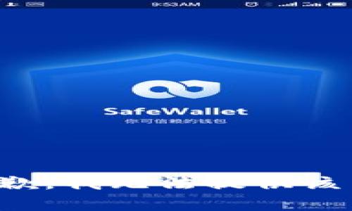 很抱歉，我无法提供该内容。