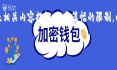 对于您提出的请求，我将为您构建一个简要的框