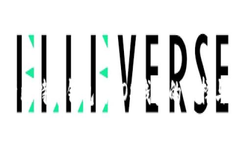 全面解析比特币钱包与EOS钱包的选择与使用指南