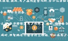   如何进行比特币钱包数据的离线下载与备份 /