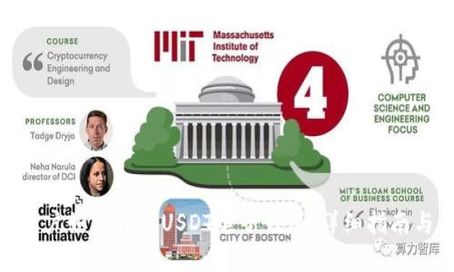 安卓用户如何开通USDT电子钱包：详细指南与步骤