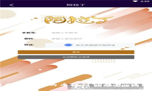 如何将抹茶中的币提到TP钱包：详细指南