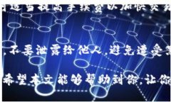 niaoti如何通过TP钱包将BNB转至币安交易所/niaotiT