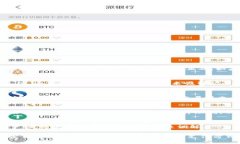 biao ti比特币钱包如何实现付款？完整指南/biao